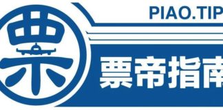 【票帝指南】疫情下中国内地至北美线路总结 (10/22更)