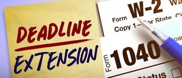 报税截止日延期至5月17日 今年晚报税居然还有这些隐藏好处 北美24小时us24hours